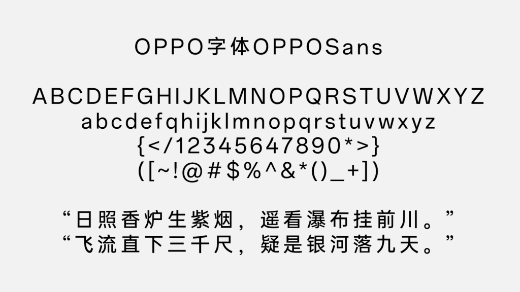 OPPPO Sans