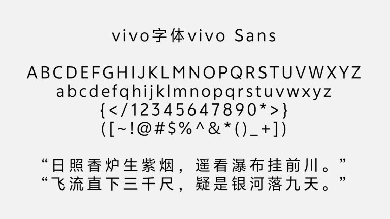 vivo Sans